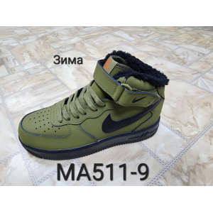 Кроссовки Nike Air Force 1 арт. MA511-9