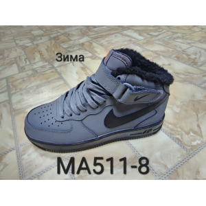 Кроссовки Nike Air Force 1 арт. MA511-8