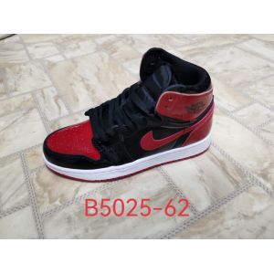Кроссовки Nike Air Jordan 1 арт.B5025-62
