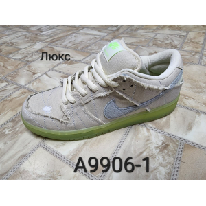 Кроссовки Nike Air Jordan 1 арт.A9906-1