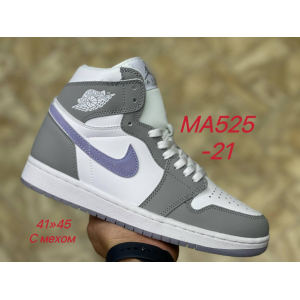 Кроссовки Nike Air Jordan 1 арт. MА525-21