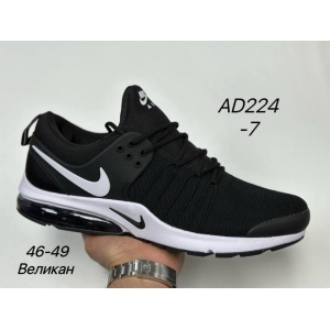 Кроссовки Nike Air Presto артикул AD224-7