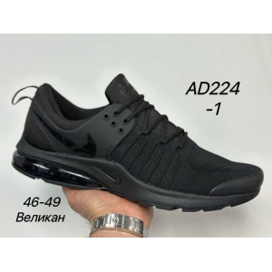 Кроссовки Nike Air Presto артикул AD224-1
