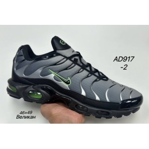 Кроссовки Nike Air Max Plus TN артикул AD917- 2