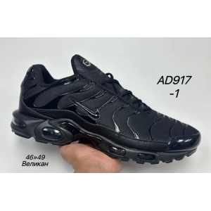 Кроссовки Nike Air Max Plus TN артикул AD917- 1