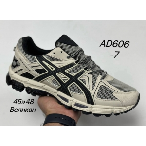 Кроссовки Asics Gel Kahana 8 артикул.AD606-7