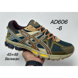 Кроссовки Asics Gel Kahana 8 артикул.AD606-6