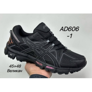 Кроссовки Asics Gel Kahana 8 артикул.AD606-1