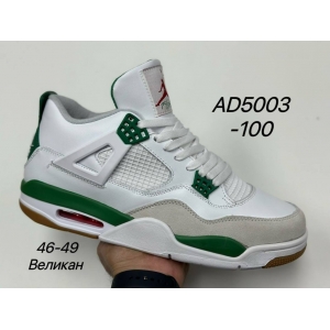 Кроссовки Nike Air Jordan IV арт.AD5003-100