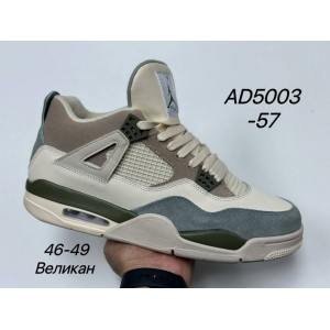 Кроссовки Nike Air Jordan IV арт.AD5003-57
