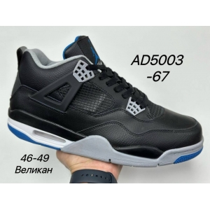 Кроссовки Nike Air Jordan IV арт.AD5003-67