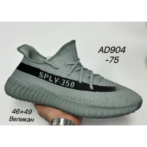 Кроссовки Adidas Yeezy Boost 350  арт.AD904-75