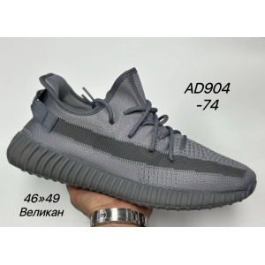 Кроссовки Adidas Yeezy Boost 350  арт.AD904-74
