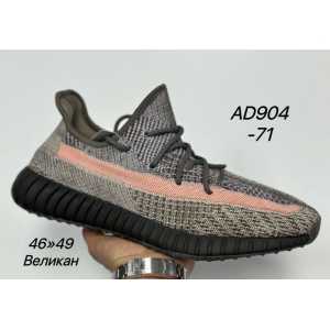 Кроссовки Adidas Yeezy Boost 350  арт.AD904-71
