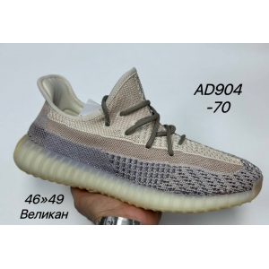 Кроссовки Adidas Yeezy Boost 350  арт.AD904-70