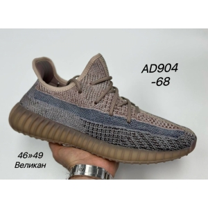 Кроссовки Adidas Yeezy Boost 350  арт.AD904-68