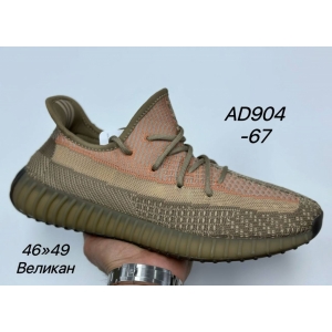 Кроссовки Adidas Yeezy Boost 350  арт.AD904-67