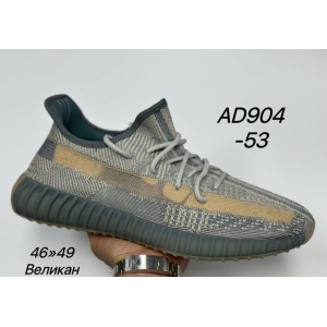 Кроссовки Adidas Yeezy Boost 350  арт.AD904-53
