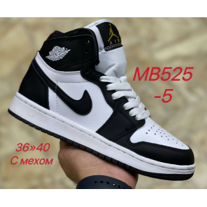 Кроссовки Nike Air Jordan 1 арт. MB525-5