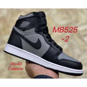Кроссовки Nike Air Jordan 1 арт. MB525-2